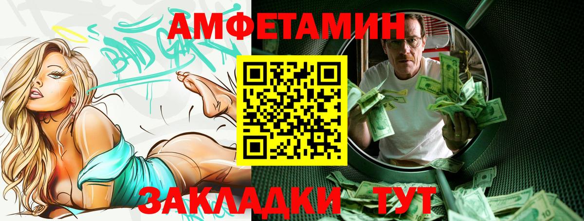 MDMA Ставрополь