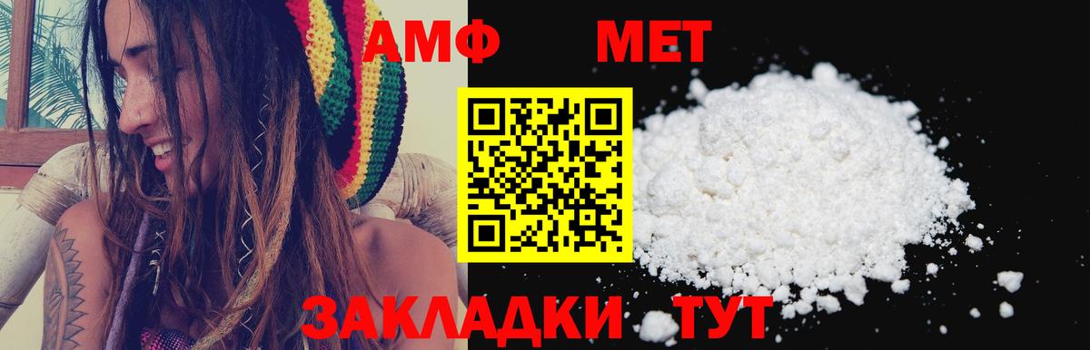 АМФ Premium Ставрополь