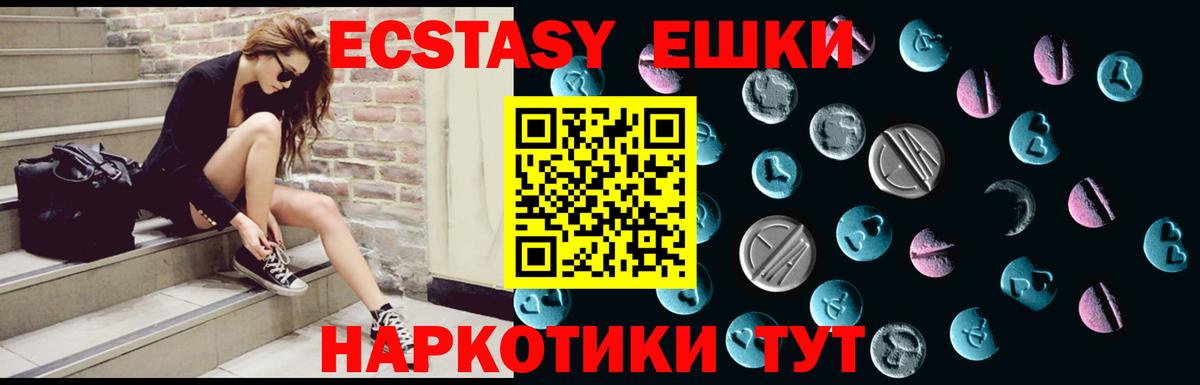 Ставрополь  Меф  МАРИХУАНА  Вход с VPN  Меф кристаллы 