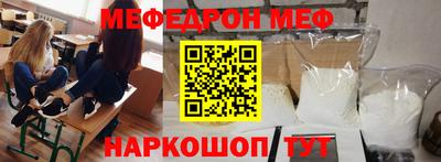 spice Моздок