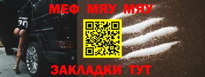 spice Моздок