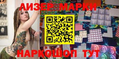 spice Моздок