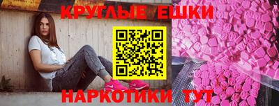 spice Моздок