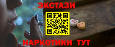 MDMA Можайск