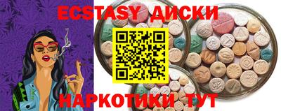 spice Моздок