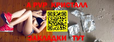 сатива Можга