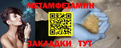 spice Моздок