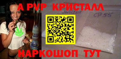 сатива Можга