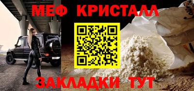 spice Моздок