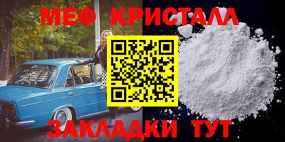 сатива Можга