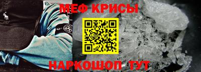 MDMA Можайск