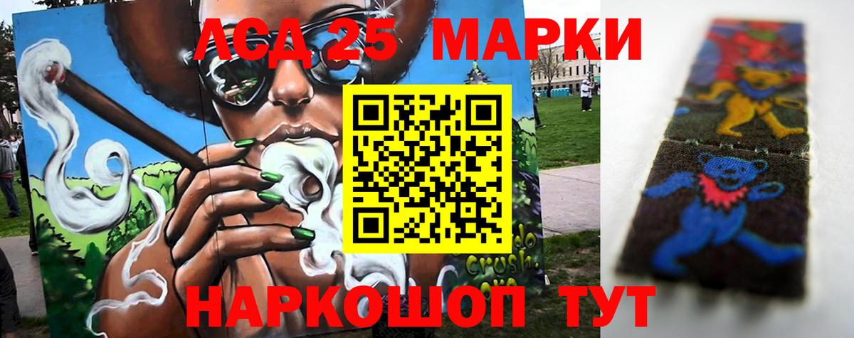 Ставрополь  ЛСД экстази ecstasy  hydra как зайти  Лсд 25 экстази кислота  Вход с VPN 