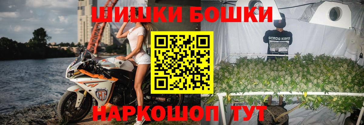 Ставрополь  Каннабис тримм  Вход с VPN  Шишки марихуана Ganja  Конопля OG Kush 